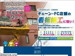 Sites similar to signeffect.co.jp