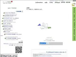 Sites similar to signes.jp
