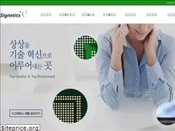 Sites similar to signetics.com