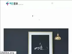 Sites similar to signforyou.co.kr
