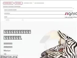 Sites similar to signia-hearing.ru