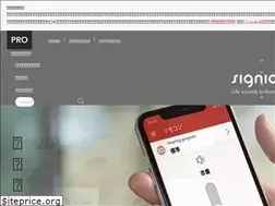 Sites similar to signia-pro.jp
