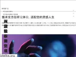 Sites similar to signia.com.cn