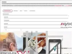 Sites similar to signia.jp