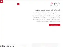 Sites similar to signiaplus.com