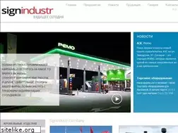 Sites similar to signindustr.md