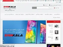 Sites similar to signkala.com