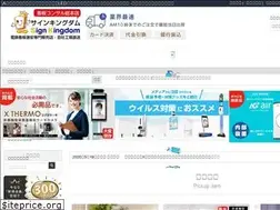Sites similar to signkingdom.jp