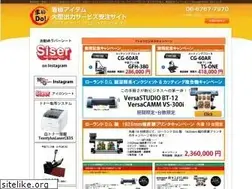 Sites similar to signmall-maido.com