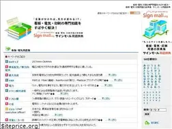 Sites similar to signmall.org