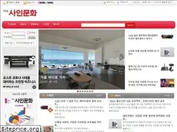 Sites similar to signmunhwa.co.kr