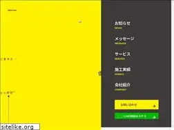 Sites similar to signnishide.com