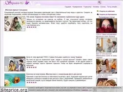 Sites similar to signorina.ru