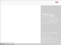 Sites similar to signpen55th.jp