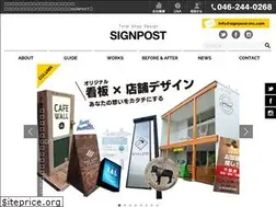 Sites similar to signpost-inc.com