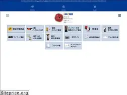 Sites similar to signprime.jp