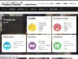 Sites similar to signs-d.ne.jp