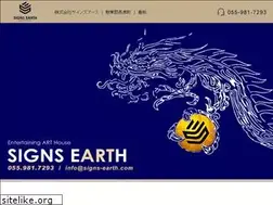 Sites similar to signs-earth.com