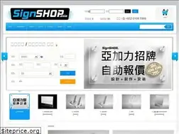 Sites similar to signshop.asia