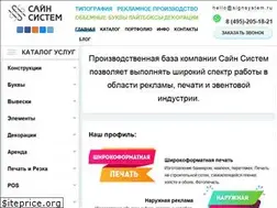 Sites similar to signsystem.ru