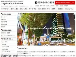 Sites similar to signtechnica.co.jp