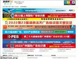 Sites similar to signtu.cn