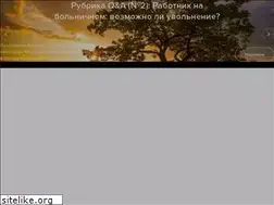 Sites similar to signumlaw.com