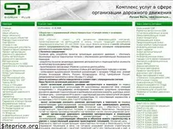 Sites similar to signumplus.ru