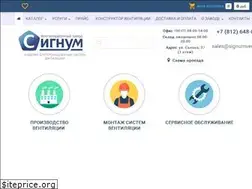 Sites similar to signumvent.ru