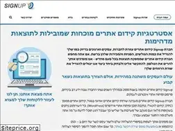 Sites similar to signup.co.il