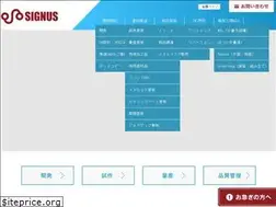 Sites similar to signus.co.jp