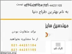 Sites similar to signwebdesign.ir