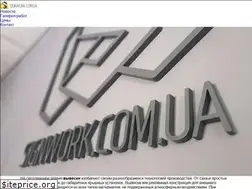 Sites similar to signwork.com.ua