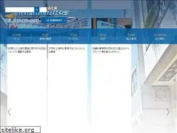 Sites similar to signworks.jp