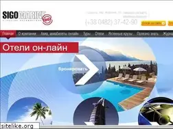 Sites similar to sigo-tour.com