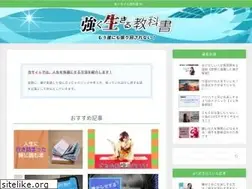 Sites similar to sigoto-turai.com