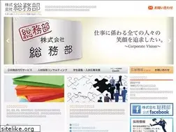 Sites similar to sigoto.jp