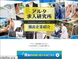 Sites similar to sigoto.nagoya