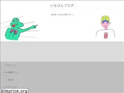 Sites similar to sigotonokatati.com