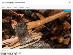 Sites similar to sigotonosozai.com