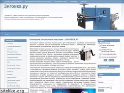 Sites similar to sigovka.ru