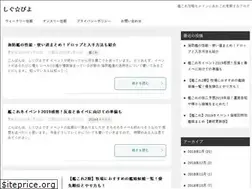 Sites similar to sigpiyo.com