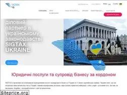 Sites similar to sigtax.com.ua