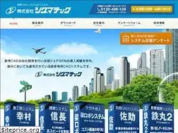 Sites similar to siguma.ne.jp