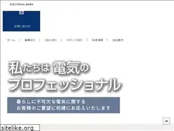 Sites similar to sigumadenkou.jp