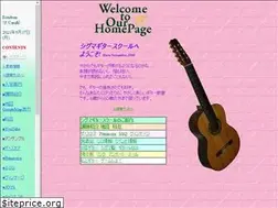 Sites similar to sigumaguitar.com