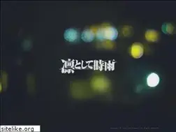 Sites similar to sigure.jp