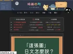 Sites similar to sigure.tw