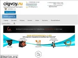 Sites similar to sigvey.ru