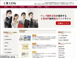 Sites similar to sigyo-link.com